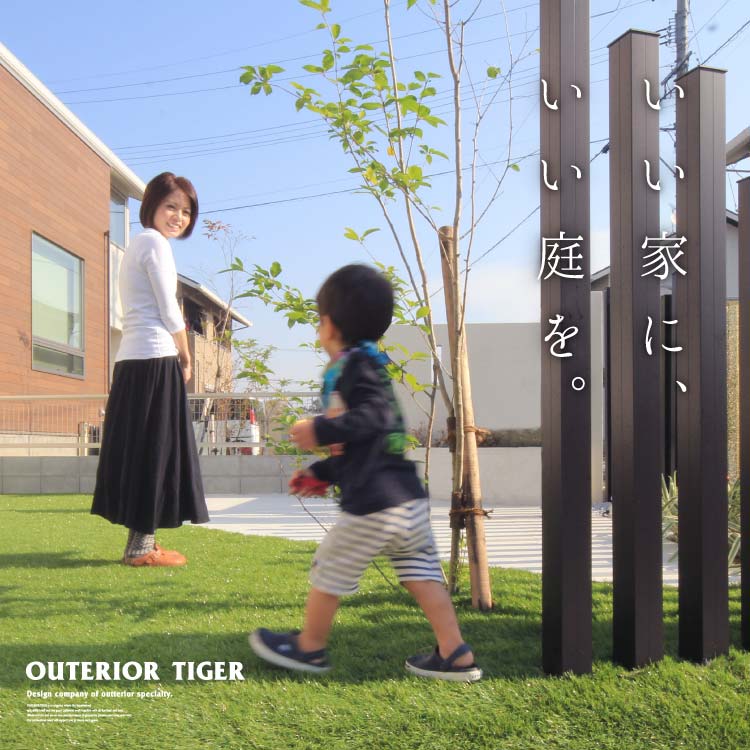 アウテリアタイガーの豊富な実績